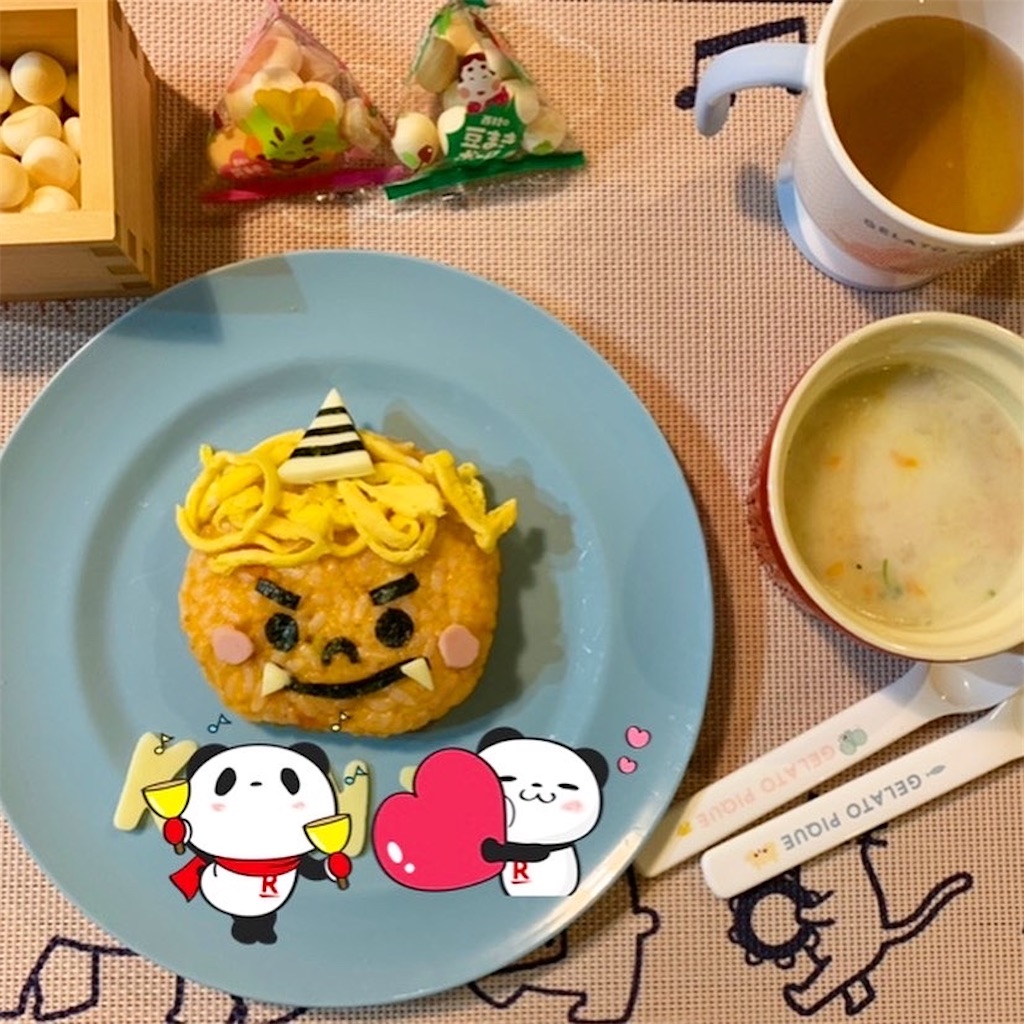 f:id:taroandjiro:20210203100449j:image f:id:taroandjiro:20210203100449j:image