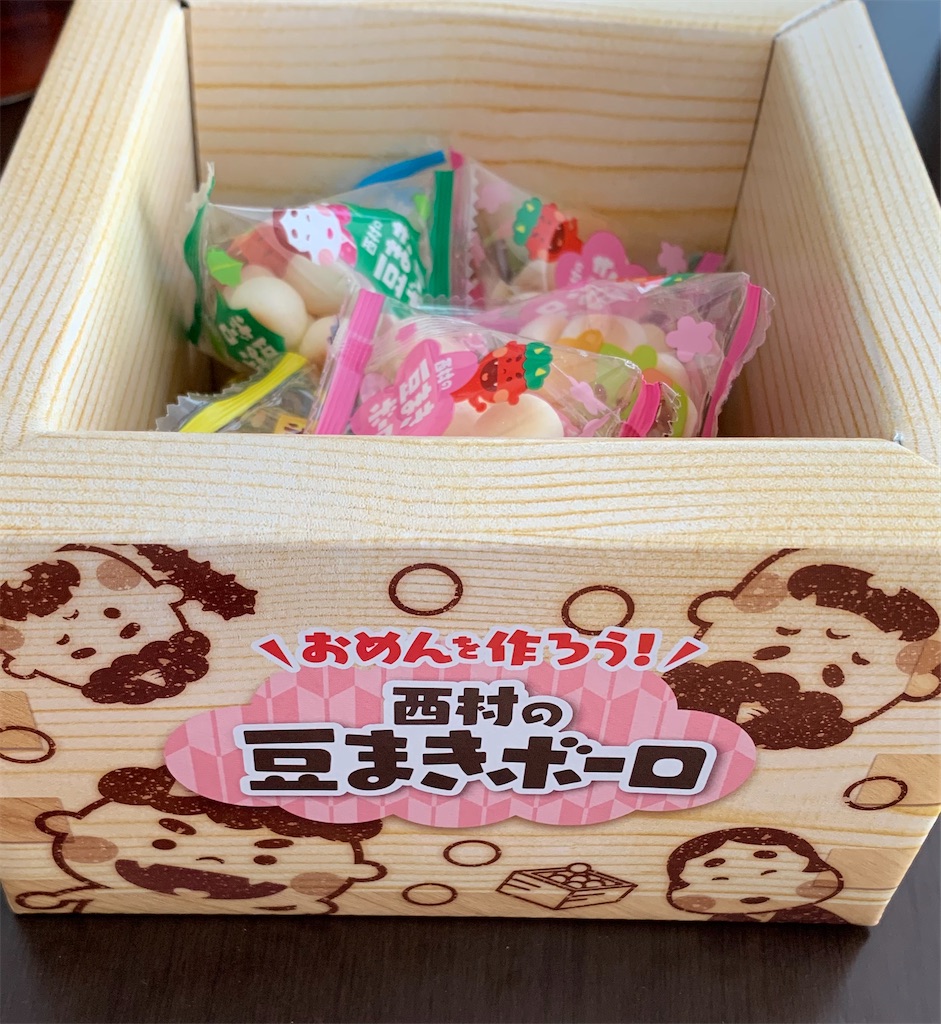 f:id:taroandjiro:20210203100452j:image f:id:taroandjiro:20210203100452j:image