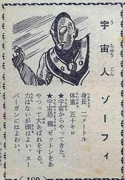 シン ウルトラマン 感想 ウルトラマンへの偏愛に満ちたちょっとイマイチですごくサイコーな空想映画 たろちんの感情の奴隷ブログ