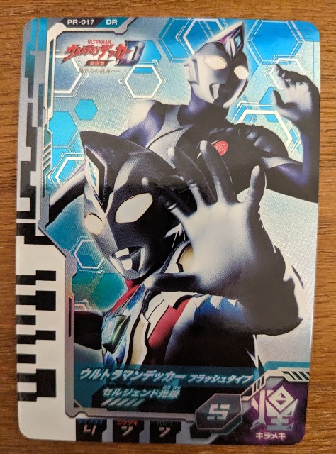 f:id:tarohanapapa:20230315143640j:image