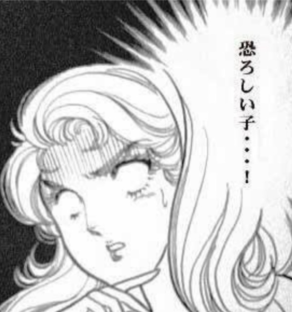 f:id:tarohanapapa:20230613201938j:image f:id:tarohanapapa:20230613201938j:image