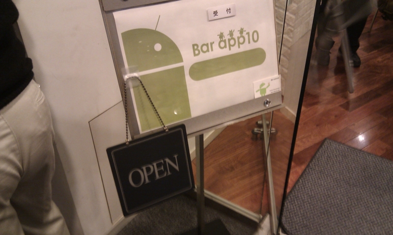 f:id:taroid:20110429214639j:image:w360:right f:id:taroid:20110429214639j:image:w360:right