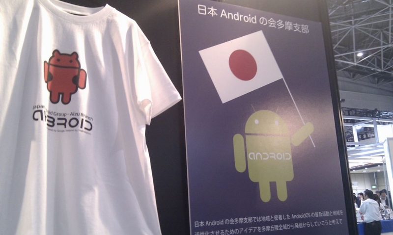 f:id:taroid:20110527125108j:image:right f:id:taroid:20110527125108j:image:right