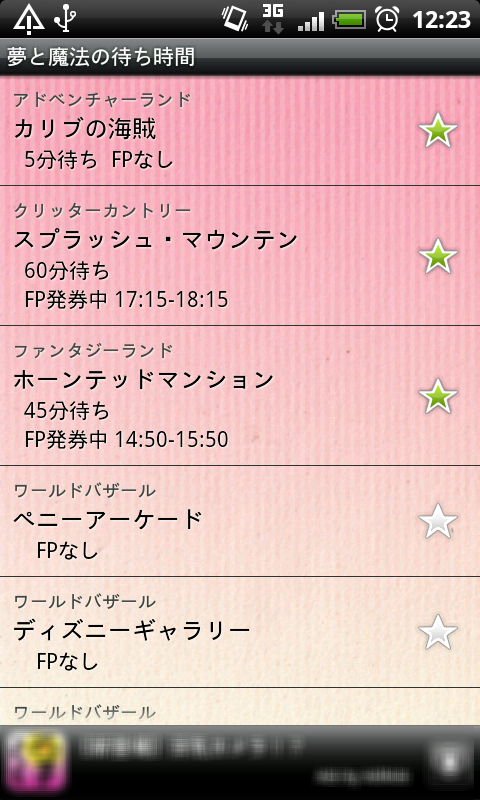 f:id:taroid:20111207232307p:image:w120 f:id:taroid:20111207232307p:image:w120