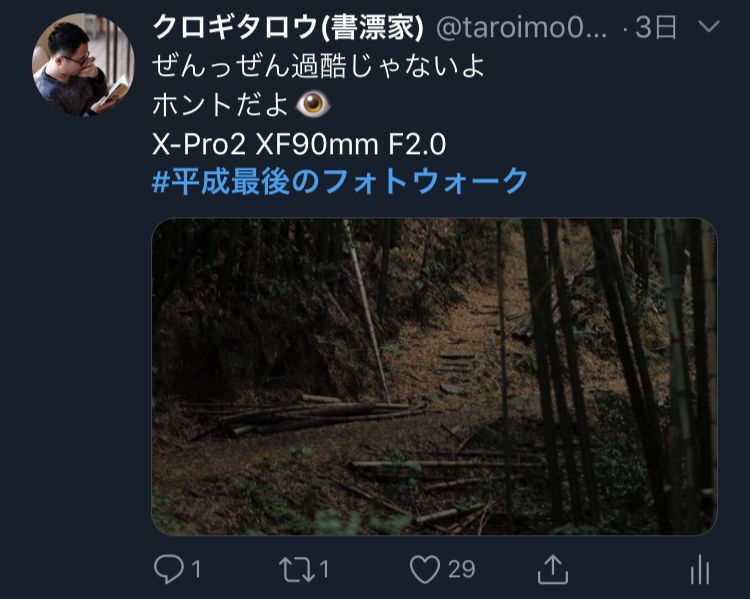 f:id:taroimo0629kuro:20190504110051p:plain f:id:taroimo0629kuro:20190504110051p:plain