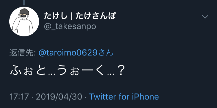 f:id:taroimo0629kuro:20190504110111p:plain f:id:taroimo0629kuro:20190504110111p:plain