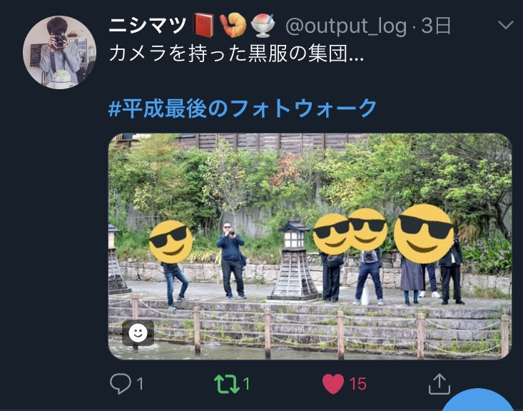 f:id:taroimo0629kuro:20190504113016j:plain f:id:taroimo0629kuro:20190504113016j:plain