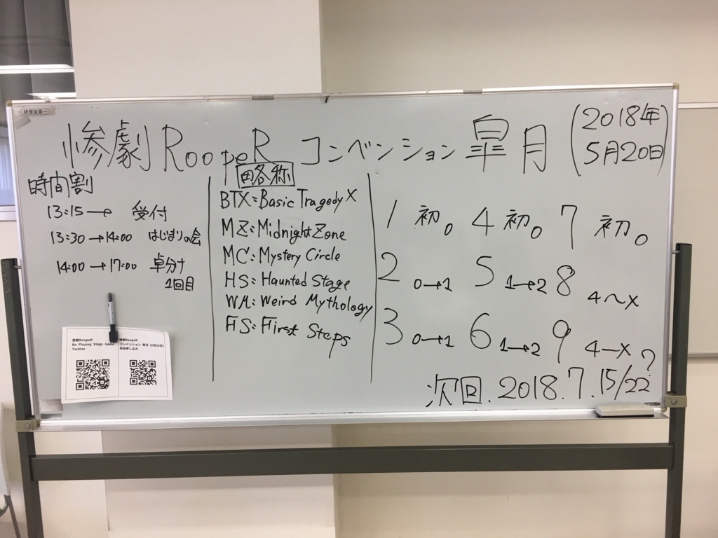 f:id:taroimo999:20180608192930j:plain