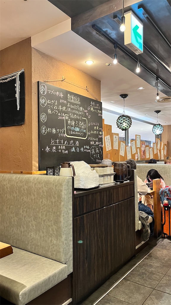 f:id:taroimoimo:20250403152927j:image