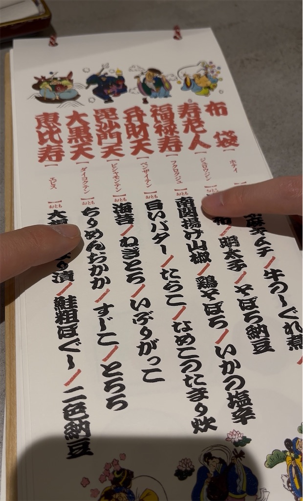 f:id:taroimoimo:20250413202150j:image