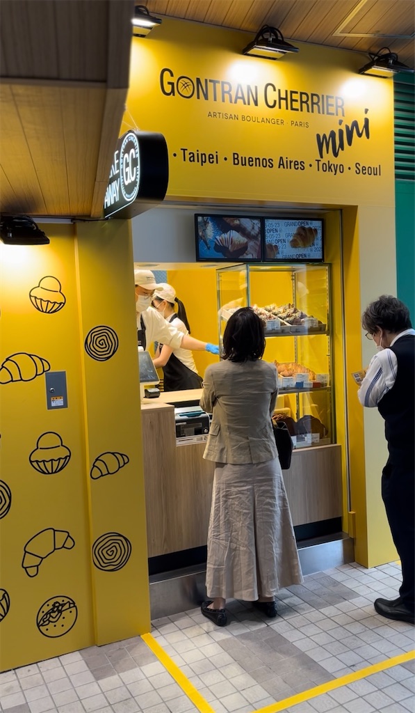 f:id:taroimoimo:20250526144123j:image