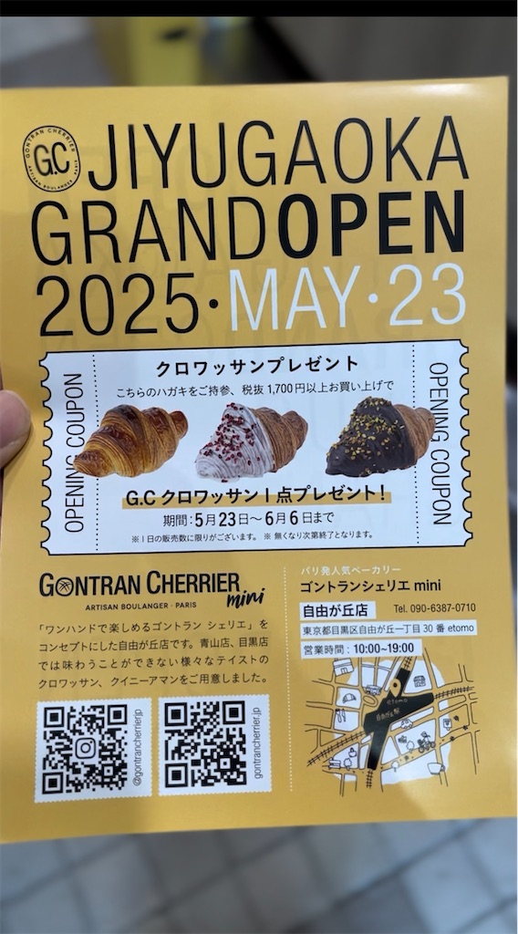f:id:taroimoimo:20250526144401j:image