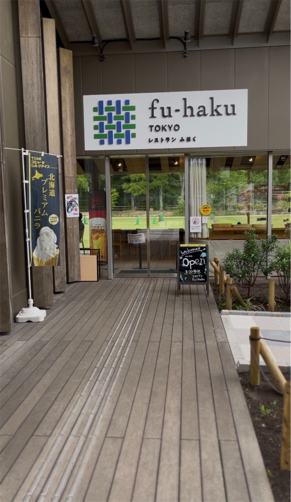 f:id:taroimoimo:20250528093325j:image f:id:taroimoimo:20250528093325j:image