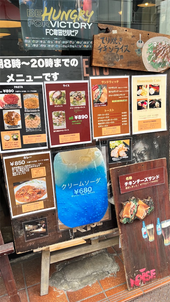 f:id:taroimoimo:20250612190018j:image