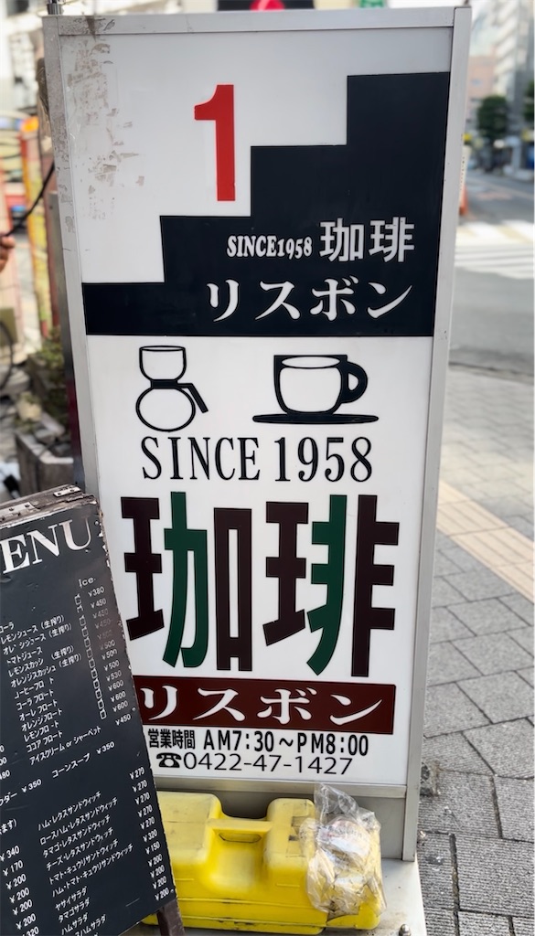 f:id:taroimoimo:20250812122318j:image
