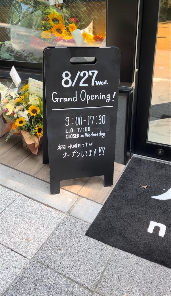 f:id:taroimoimo:20250827143043j:image f:id:taroimoimo:20250827143043j:image