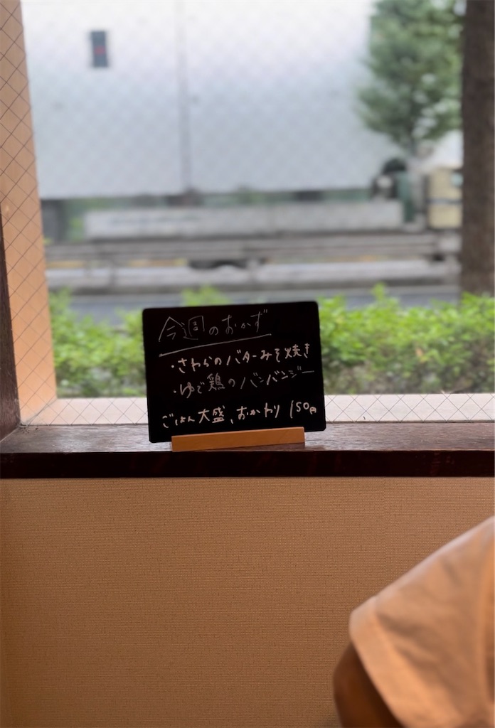 f:id:taroimoimo:20250916155426j:image