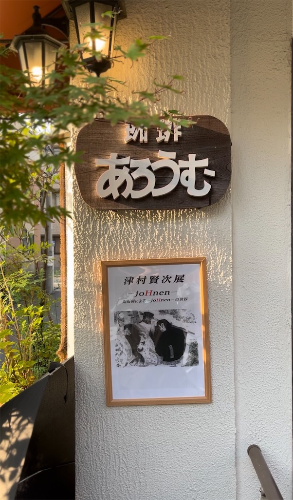 f:id:taroimoimo:20250924115718j:image