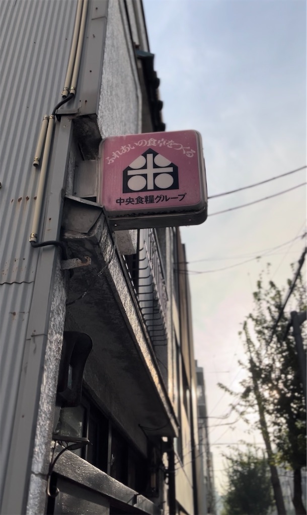 f:id:taroimoimo:20251003140411j:image