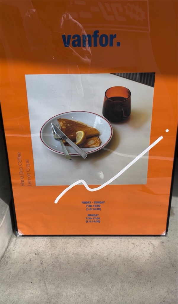 f:id:taroimoimo:20251007124619j:image