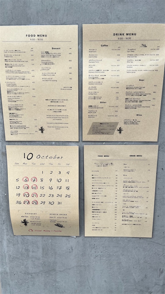 f:id:taroimoimo:20251010162929j:image f:id:taroimoimo:20251010162929j:image