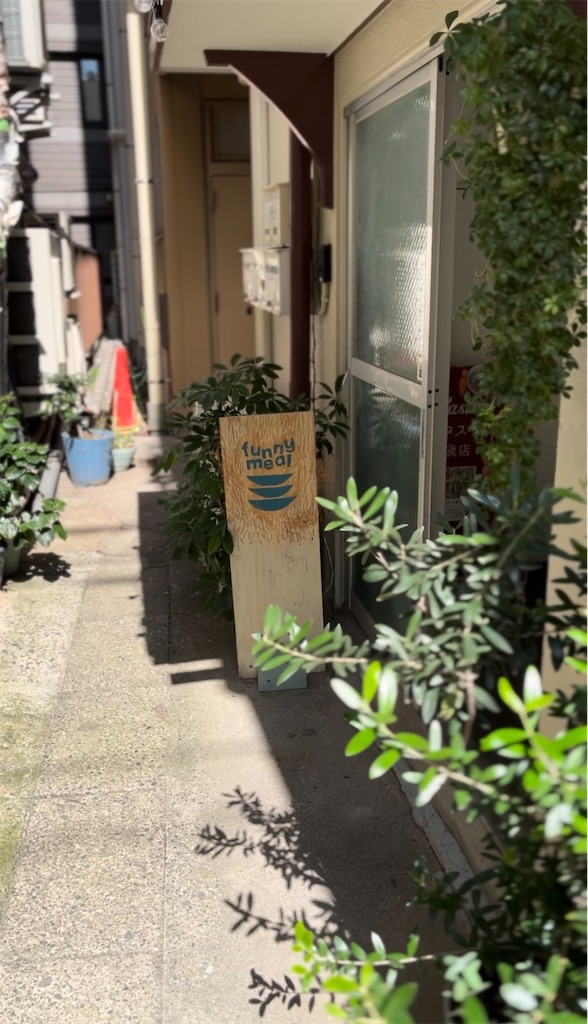 f:id:taroimoimo:20251010163624j:image f:id:taroimoimo:20251010163624j:image