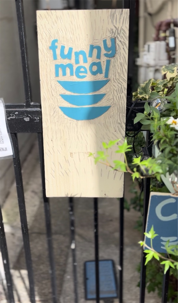 f:id:taroimoimo:20251010163940j:image f:id:taroimoimo:20251010163940j:image