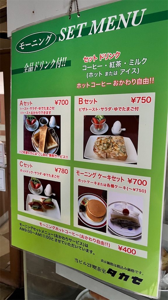 f:id:taroimoimo:20251022110749j:image