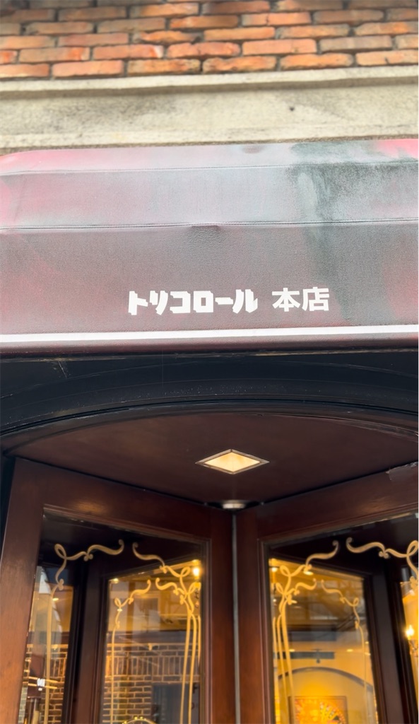 f:id:taroimoimo:20251022112807j:image