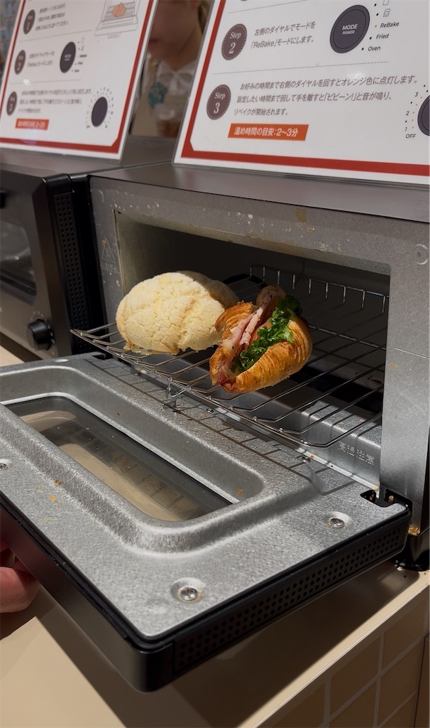 f:id:taroimoimo:20251029105039j:image f:id:taroimoimo:20251029105039j:image