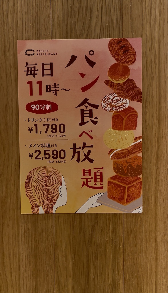 f:id:taroimoimo:20251029105256j:image f:id:taroimoimo:20251029105256j:image