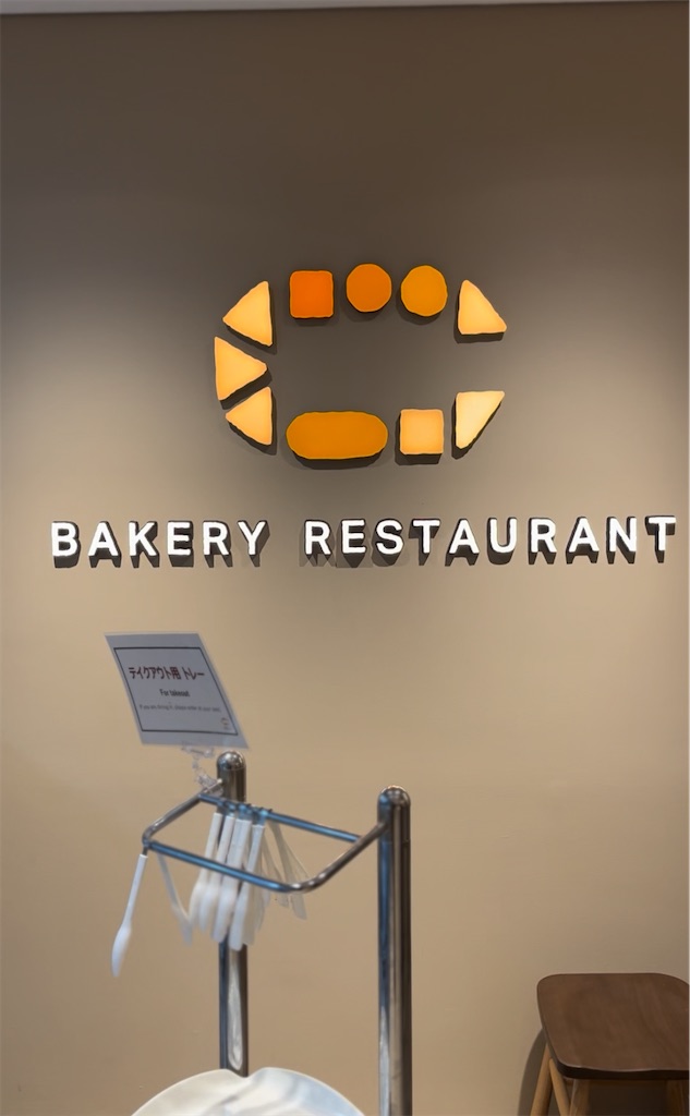 f:id:taroimoimo:20251029105325j:image f:id:taroimoimo:20251029105325j:image