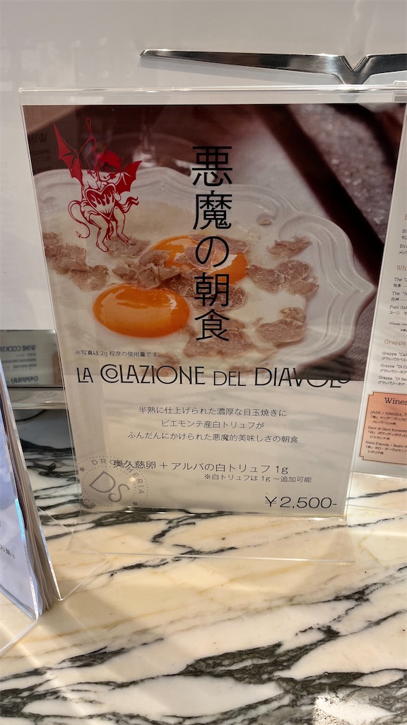 f:id:taroimoimo:20251029141359j:image f:id:taroimoimo:20251029141359j:image