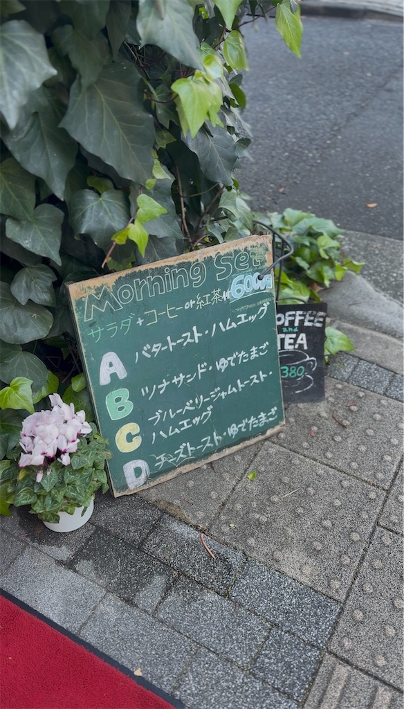 f:id:taroimoimo:20251125144928j:image