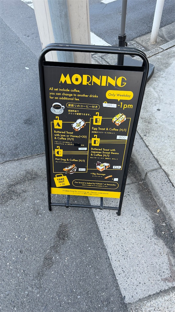 f:id:taroimoimo:20251126124816j:image