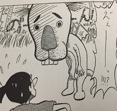 ムンバフェイ_漫画初登場時