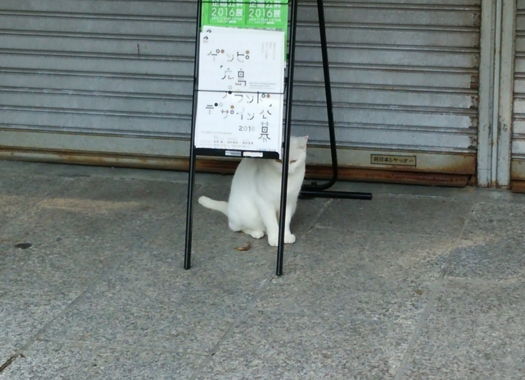 f:id:tarojiroko:20161111114501j:plain