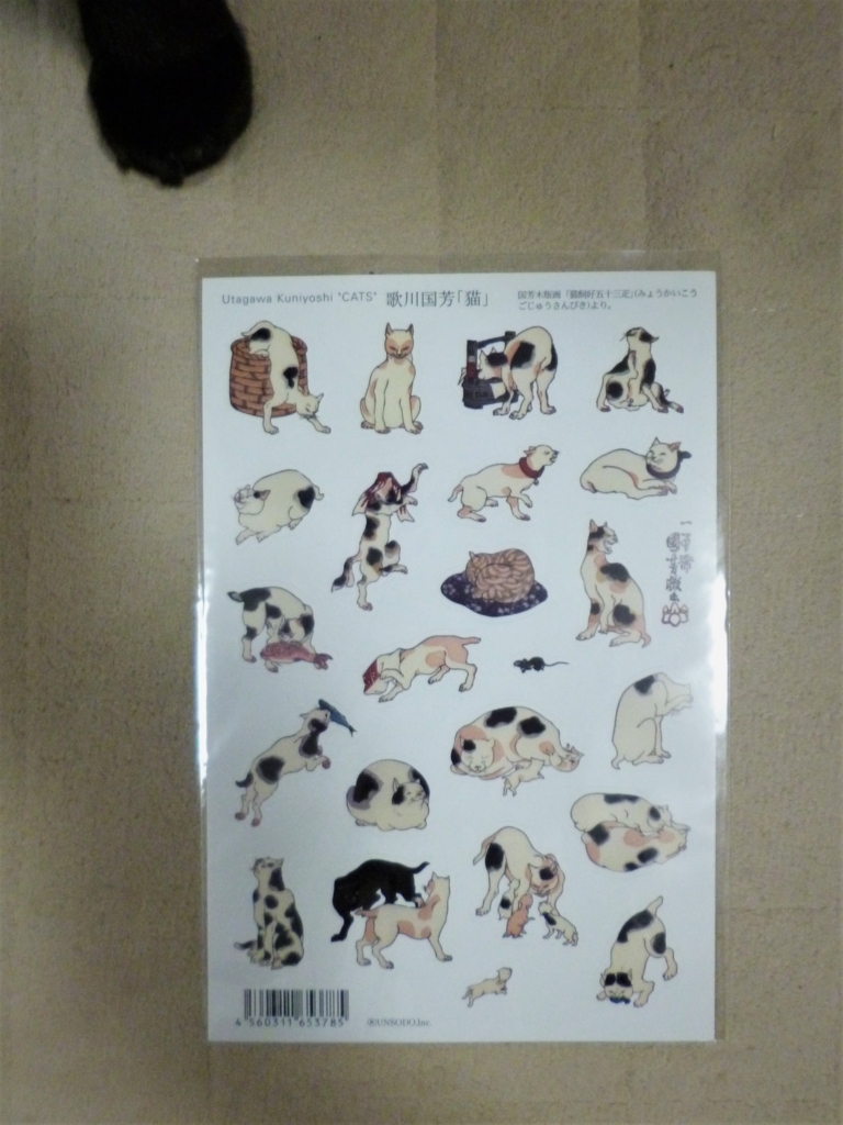 f:id:tarojiroko:20170428173624j:plain f:id:tarojiroko:20170428173624j:plain