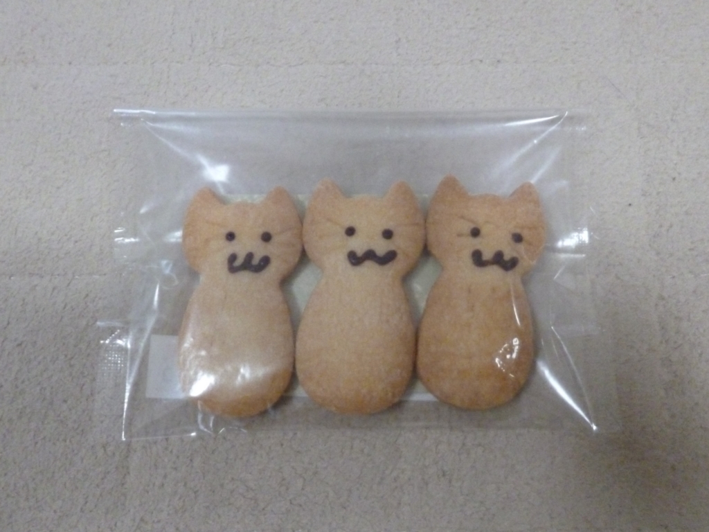 f:id:tarojiroko:20170428173702j:plain f:id:tarojiroko:20170428173702j:plain