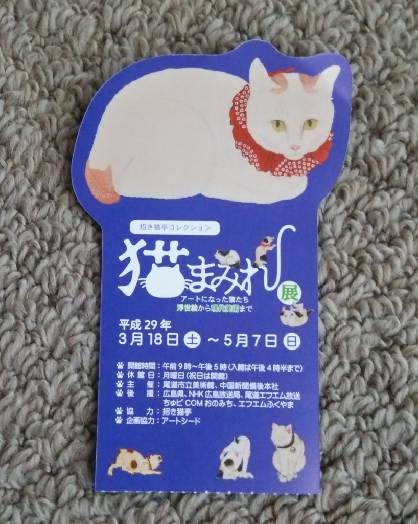 f:id:tarojiroko:20170429112253j:plain f:id:tarojiroko:20170429112253j:plain
