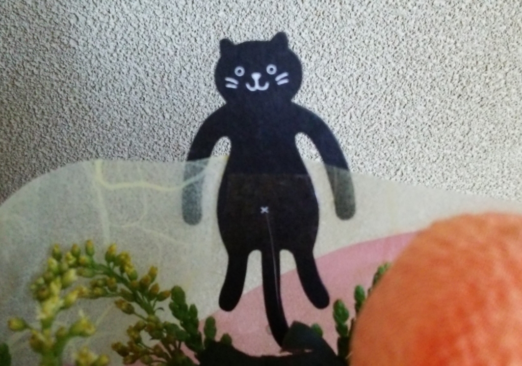 f:id:tarojiroko:20171025150453j:plain
