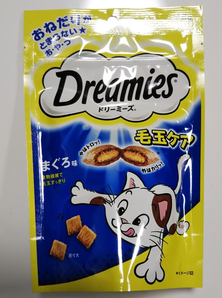 f:id:tarojiroko:20180101151258j:plain f:id:tarojiroko:20180101151258j:plain