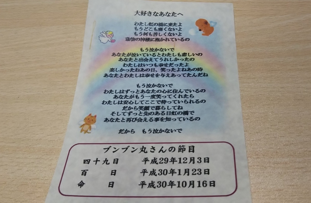 f:id:tarojiroko:20181016173005j:plain f:id:tarojiroko:20181016173005j:plain
