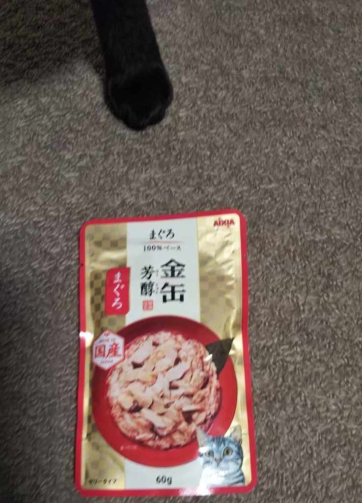 f:id:tarojiroko:20190101073516j:plain