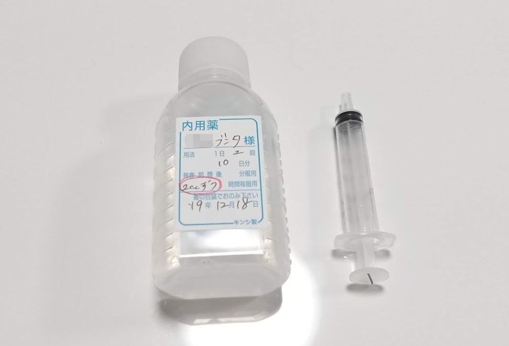 f:id:tarojiroko:20191223173656j:plain f:id:tarojiroko:20191223173656j:plain
