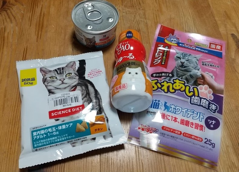 f:id:tarojiroko:20200527204837j:plain
