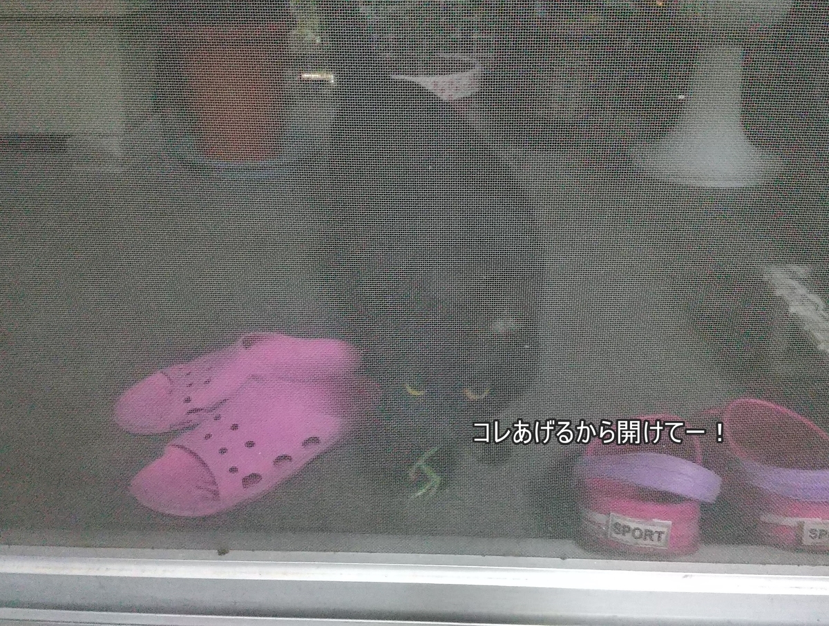 f:id:tarojiroko:20200909200731j:plain