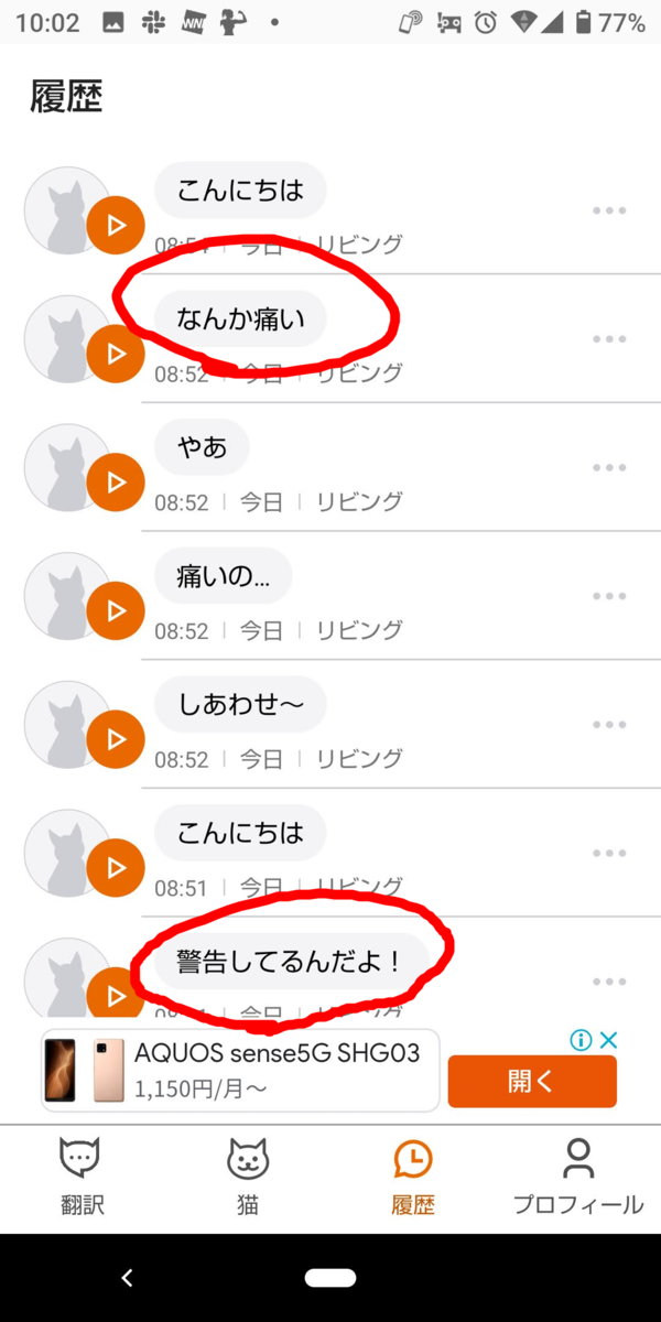 f:id:tarojiroko:20211205104355p:plain