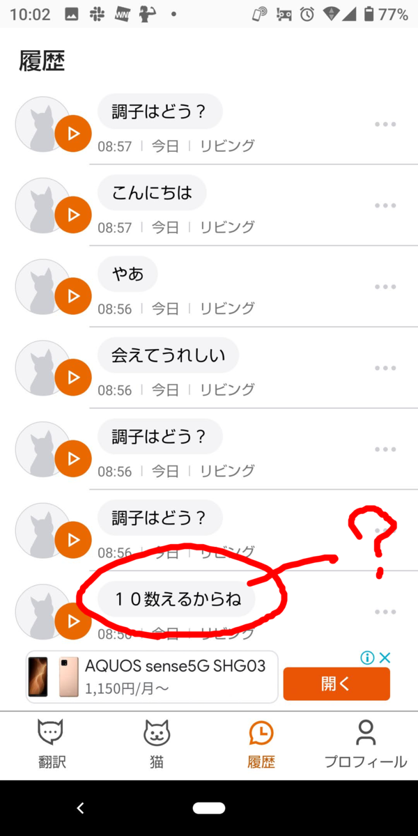 f:id:tarojiroko:20211205104424p:plain