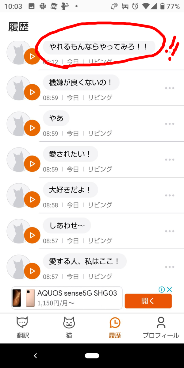 f:id:tarojiroko:20211205104435p:plain